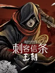 勇者奇兵